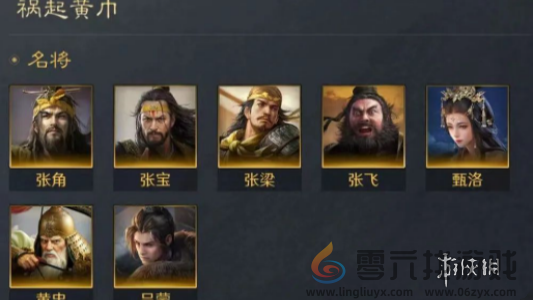 三国谋定天下新手职业选哪个好(图1) 三国谋定天下新手职业选哪个好(图1)