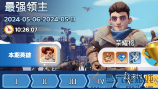 无尽冬日英雄装备怎么获得(图1) 无尽冬日英雄装备怎么获得(图1)