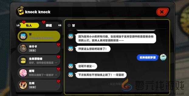 绝区零货从口出任务完成方法(图1) 绝区零货从口出任务完成方法(图1)