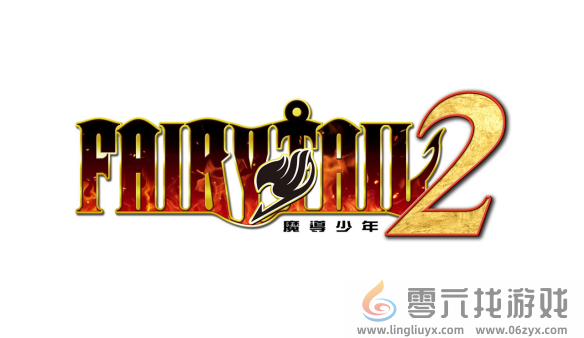 「妖精尾巴」、最终之战即将揭幕～主机游戏『FAIRY TAIL 2』决定于今年冬季发售！(图1)