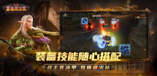 KK官方对战平台重磅新图《重返战法牧》6月20日即将上线，原汁原味铁三角开荒！(图3)