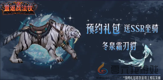 KK官方对战平台重磅新图《重返战法牧》6月20日即将上线，原汁原味铁三角开荒！(图6)