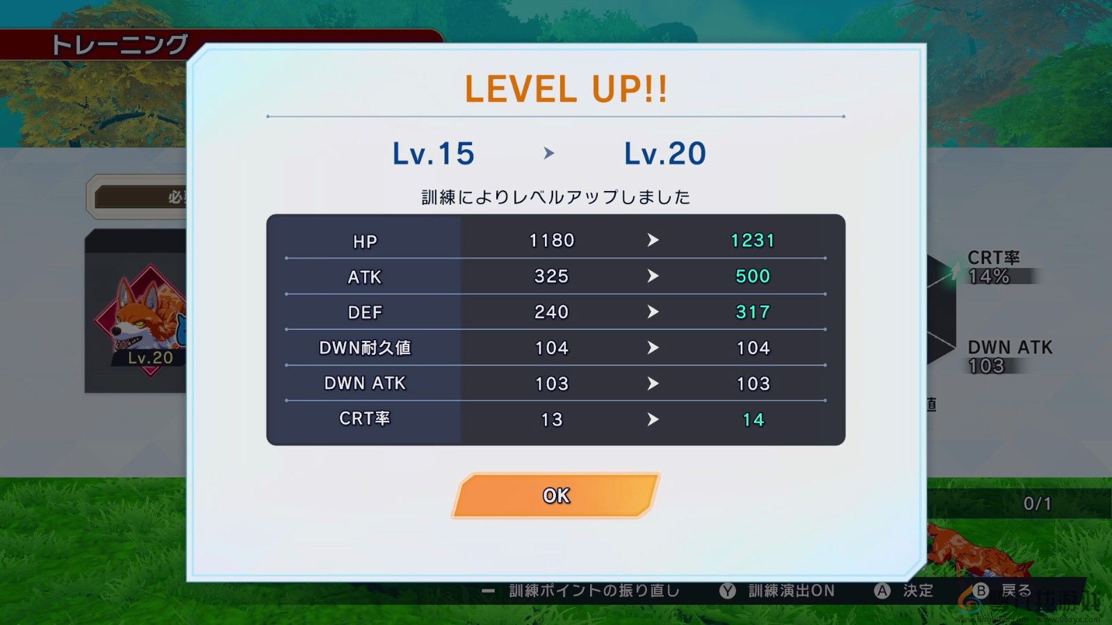 由真岛浩×Marvelous 《魔农传记 FARMAGIA》将于11月1日发售！实体版预购开启(图5)