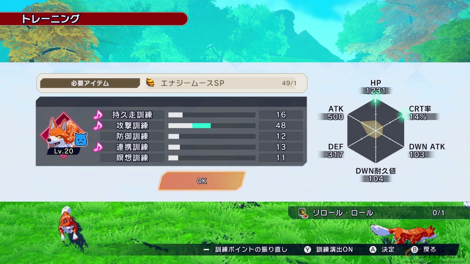 由真岛浩×Marvelous 《魔农传记 FARMAGIA》将于11月1日发售！实体版预购开启(图4)