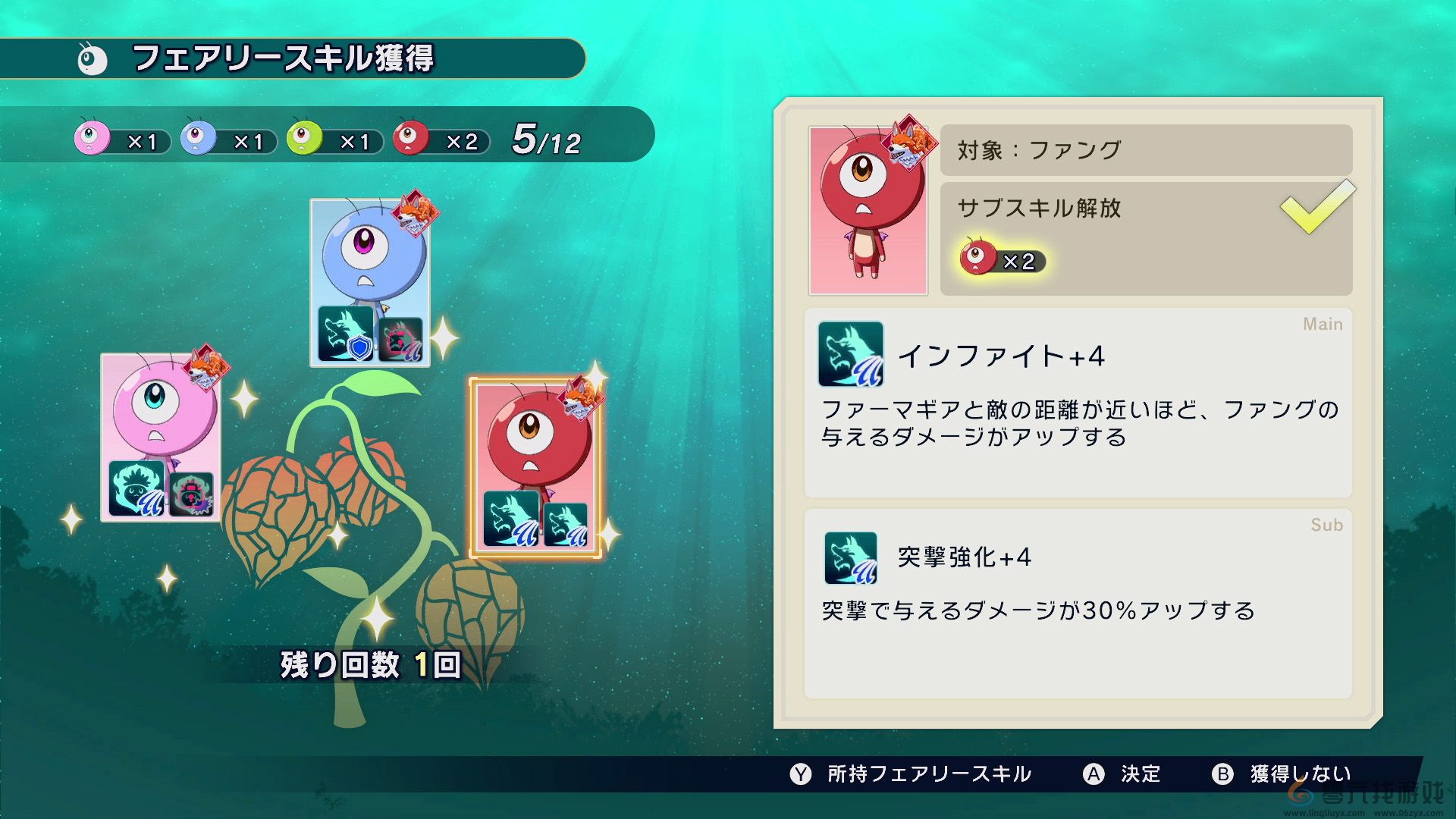 由真岛浩×Marvelous 《魔农传记 FARMAGIA》将于11月1日发售！实体版预购开启(图10)