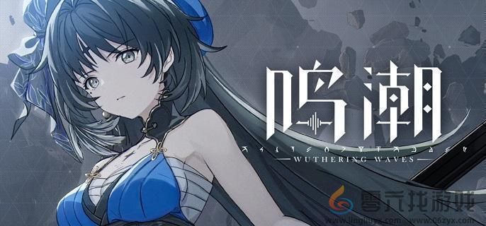 鸣潮奇藏测探仪使用教学(图1) 鸣潮奇藏测探仪使用教学(图1)