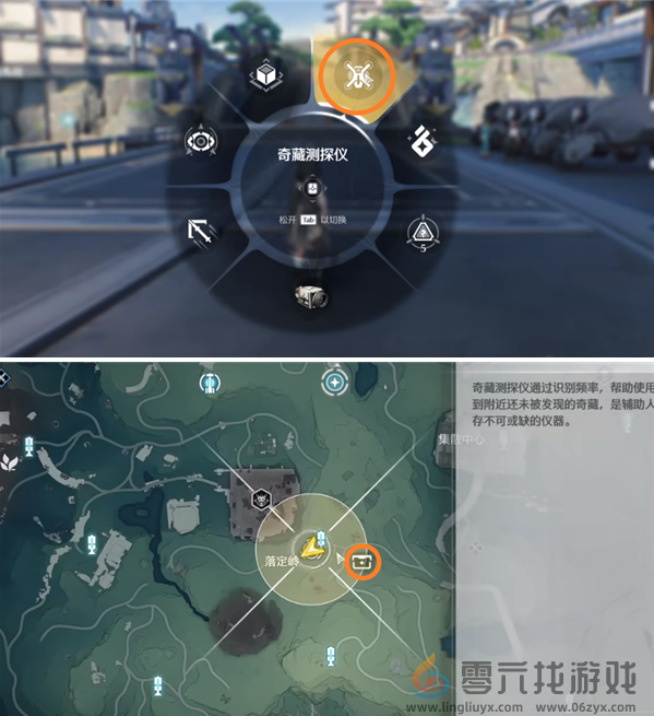 鸣潮奇藏测探仪使用教学(图3) 鸣潮奇藏测探仪使用教学(图3)