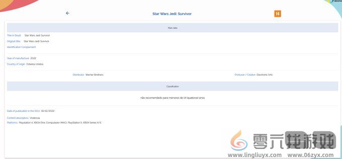 《星战绝地：幸存者》PS4和Xbox One版性能引玩家质疑(图1)