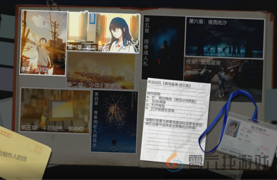 晨海星澜：追逐在时间涟漪中绽放的微光(图3)