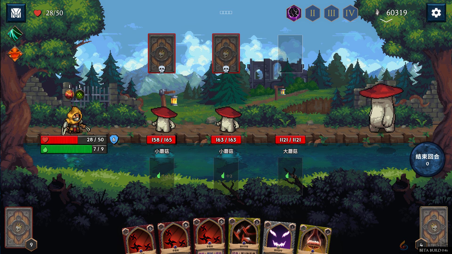 回合制卡牌战术游戏《出牌吧！魂之勇者》现已在Steam平台推出抢先体验版(图3)