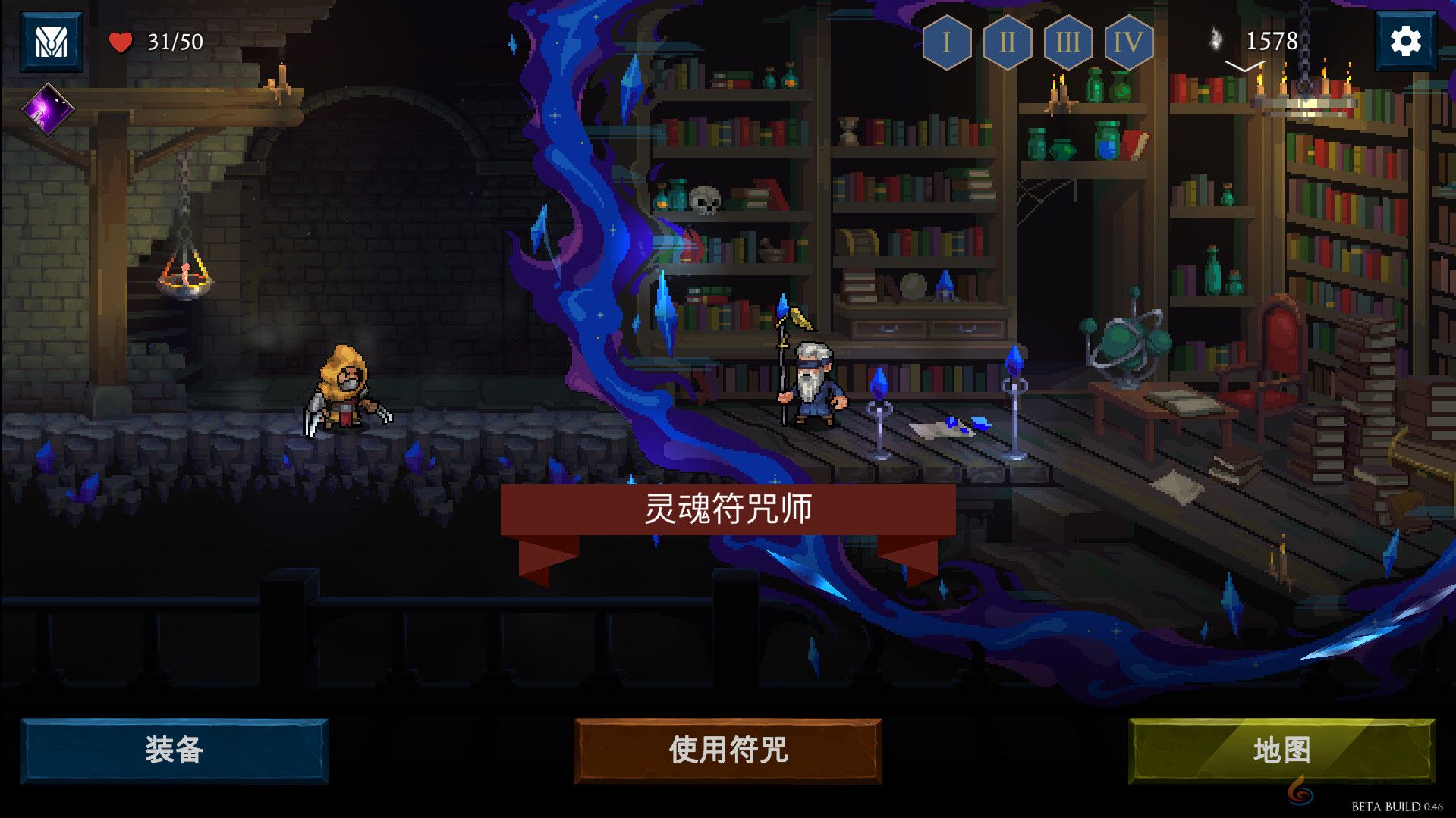回合制卡牌战术游戏《出牌吧！魂之勇者》现已在Steam平台推出抢先体验版(图4)
