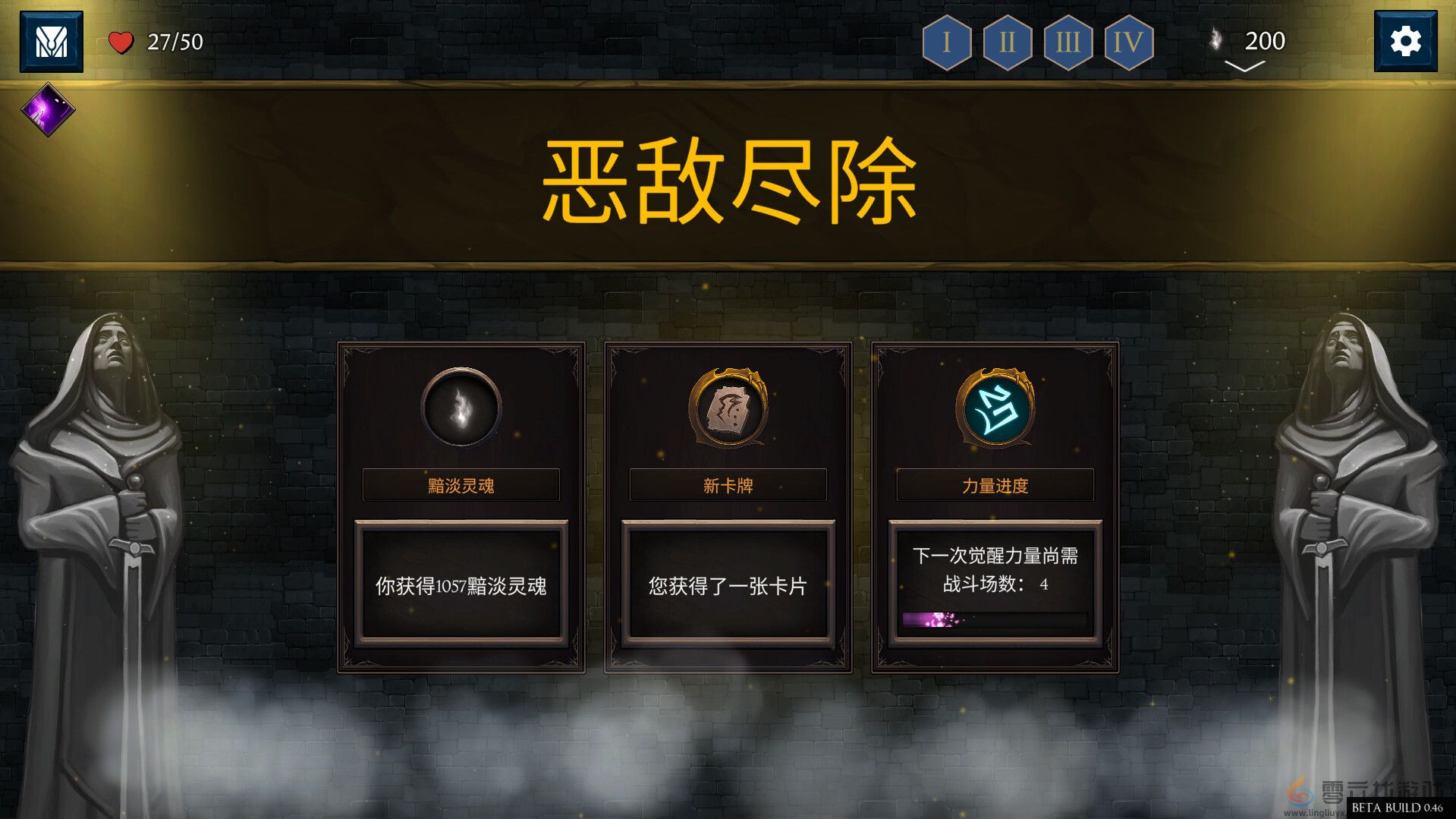 回合制卡牌战术游戏《出牌吧！魂之勇者》现已在Steam平台推出抢先体验版(图7)