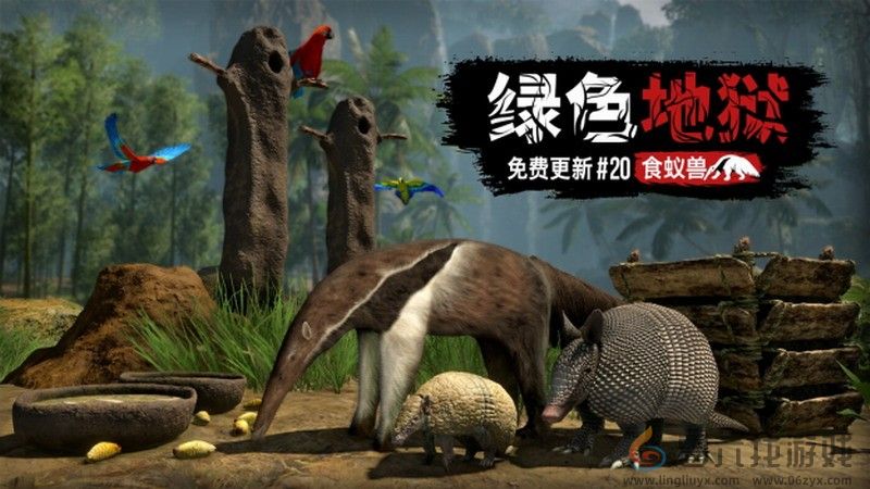 生存游戏《绿色地狱》总销量破600万份 你在玩吗？(图2)