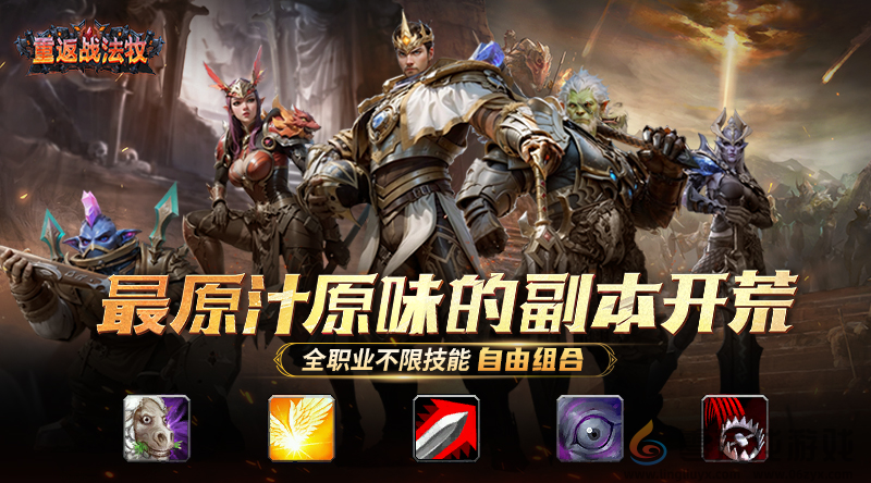 KK官方对战平台爆图《重返战法牧》新职业上线 神秘盗贼，暗夜王者！(图2)