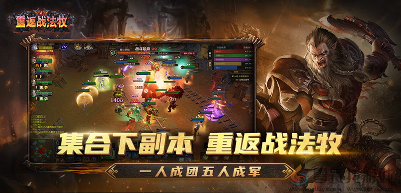 KK官方对战平台爆图《重返战法牧》新职业上线 神秘盗贼，暗夜王者！(图3)