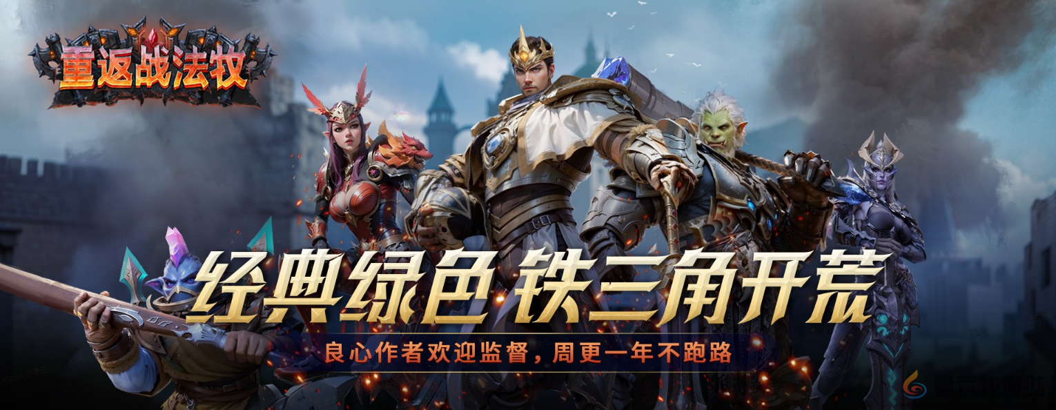 KK官方对战平台爆图《重返战法牧》新职业上线 神秘盗贼，暗夜王者！(图4)