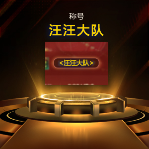 KK官方对战平台超萌宠物上线，带上它一起去冒险吧~(图4)