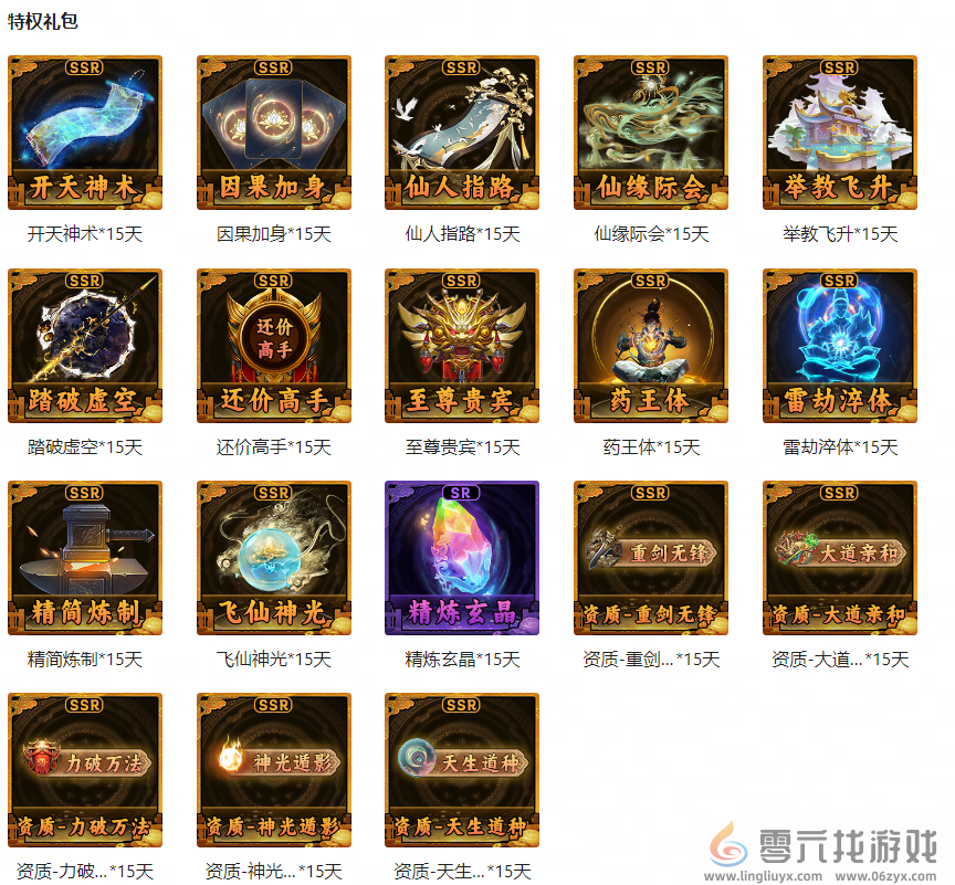 KK官方对战平台 推广员任务推荐，教你轻松玩转月入上万！(图2)