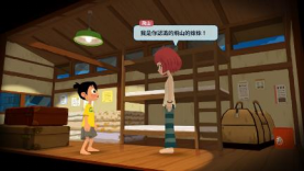 NS《深夏时光！ 二十世纪的暑假》现已发售(图6)