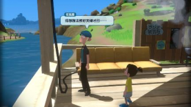 NS《深夏时光！ 二十世纪的暑假》现已发售(图7)