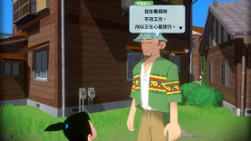 NS《深夏时光！ 二十世纪的暑假》现已发售(图17)