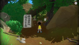 NS《深夏时光！ 二十世纪的暑假》现已发售(图12)