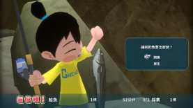 NS《深夏时光！ 二十世纪的暑假》现已发售(图11)