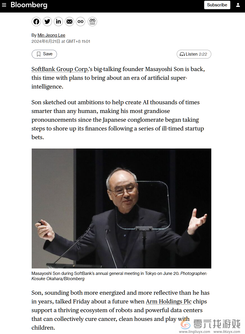 孙正义：新一轮投资将致力于打造“超级人工智能”(图1)