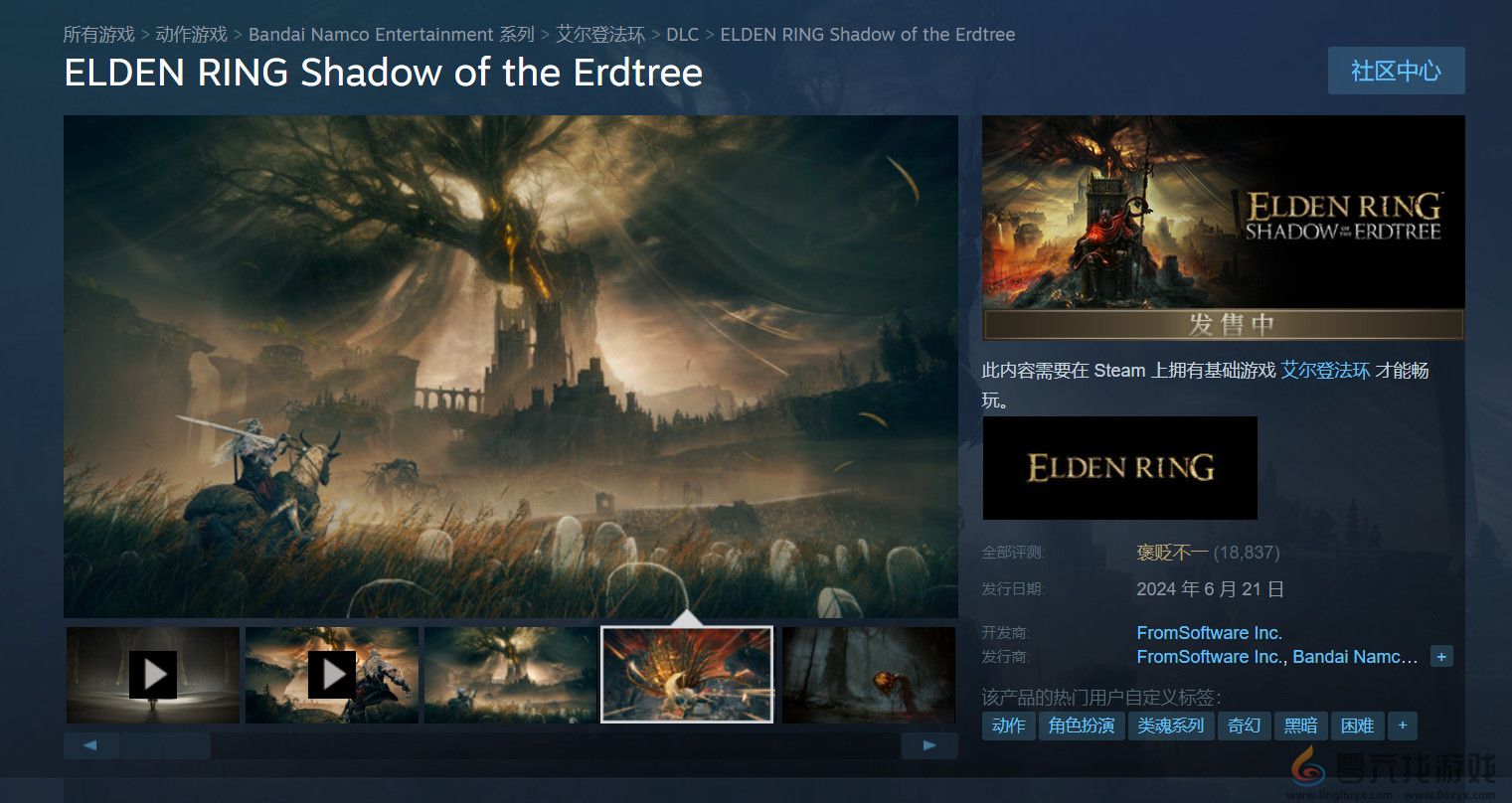 《艾尔登法环：黄金树幽影》Steam中文区多半差评 数值体验差、优化太烂(图1)