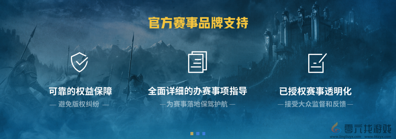 KK官方对战平台赛事申报指南公布 手把手教你成为赛事经理人！(图2)