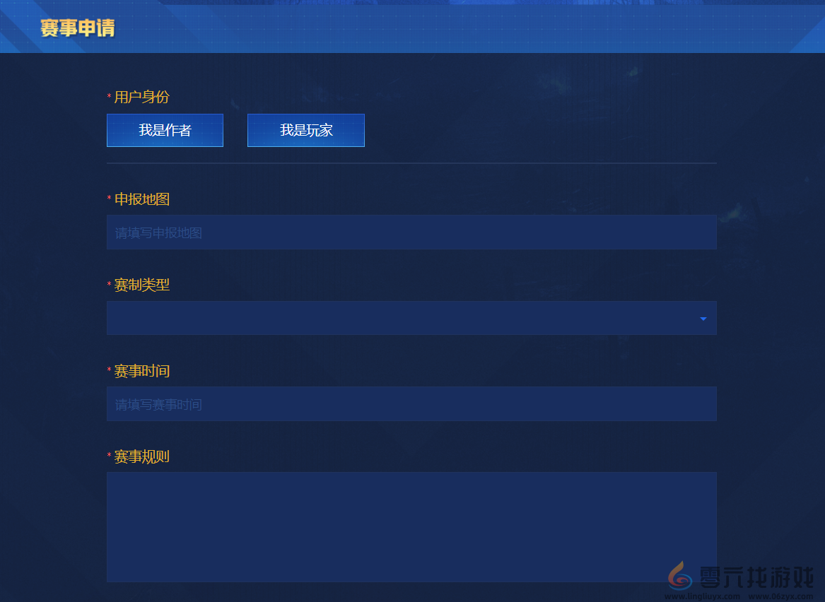 KK官方对战平台赛事申报指南公布 手把手教你成为赛事经理人！(图4)
