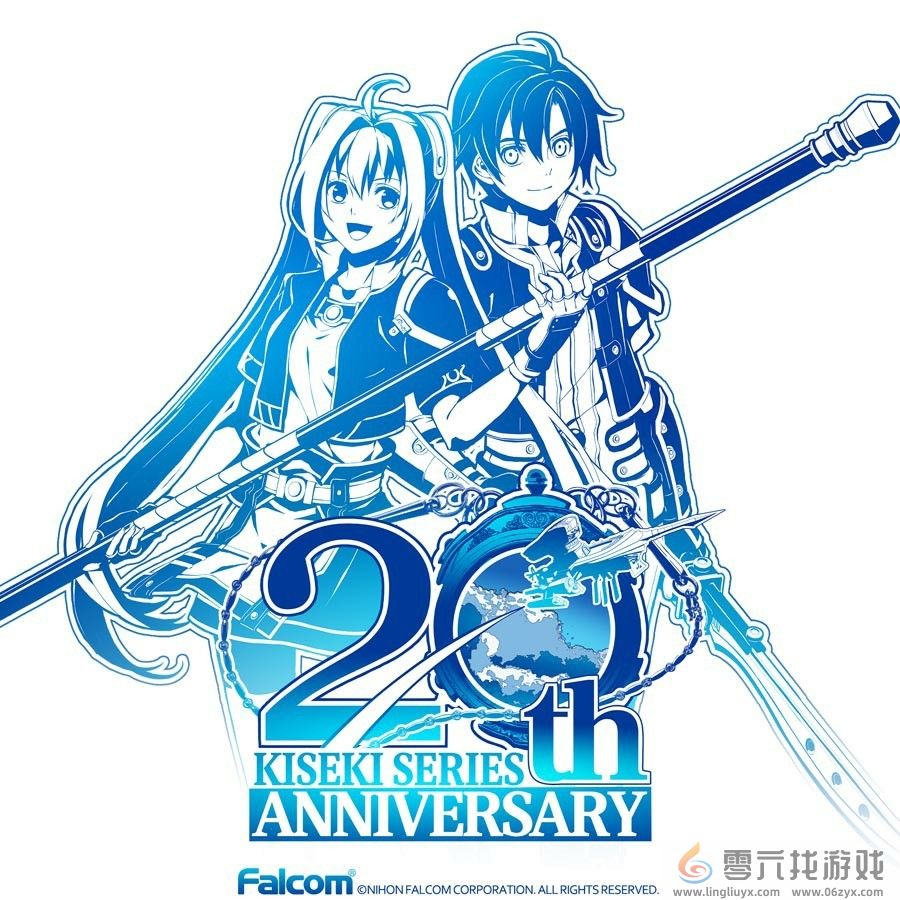 《英雄传说：空之轨迹》20周年纪念 官方纪念网站贺图发布(图1)