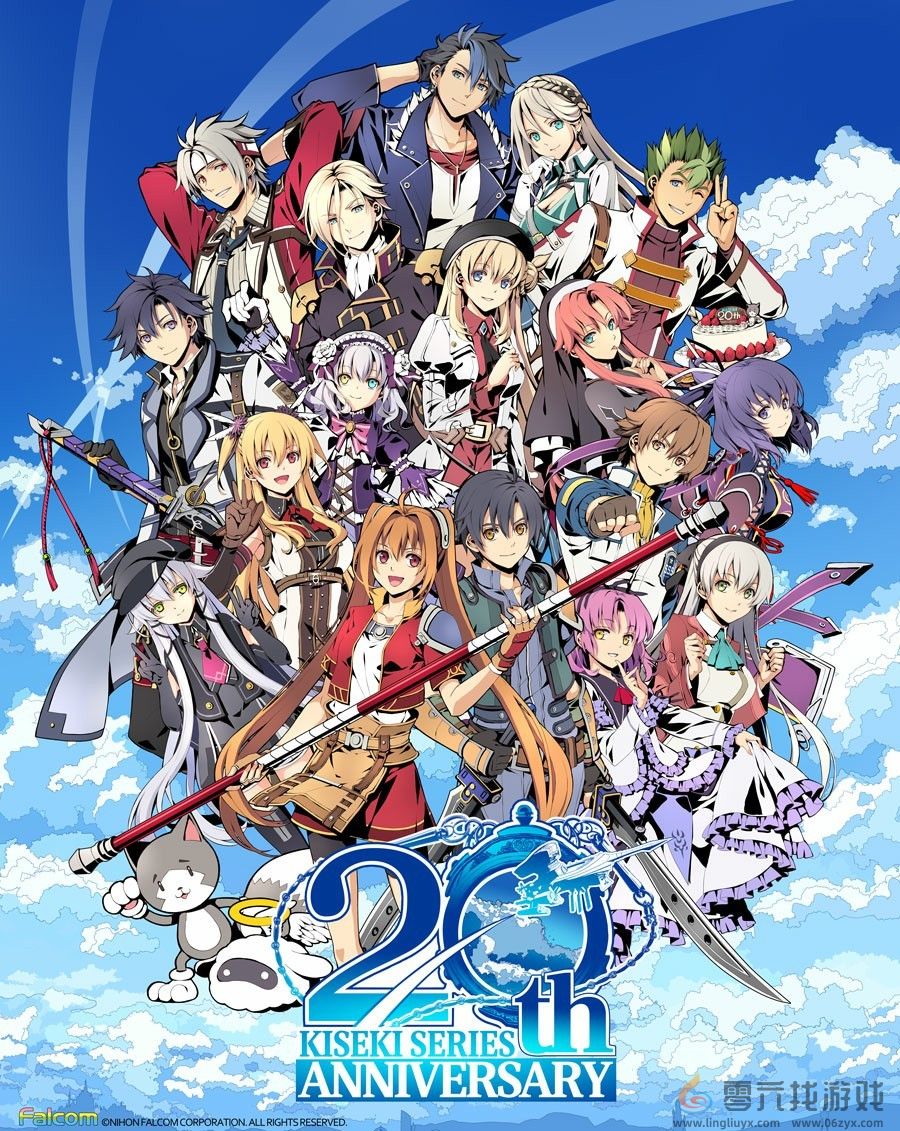 《英雄传说：空之轨迹》20周年纪念 官方纪念网站贺图发布(图2)