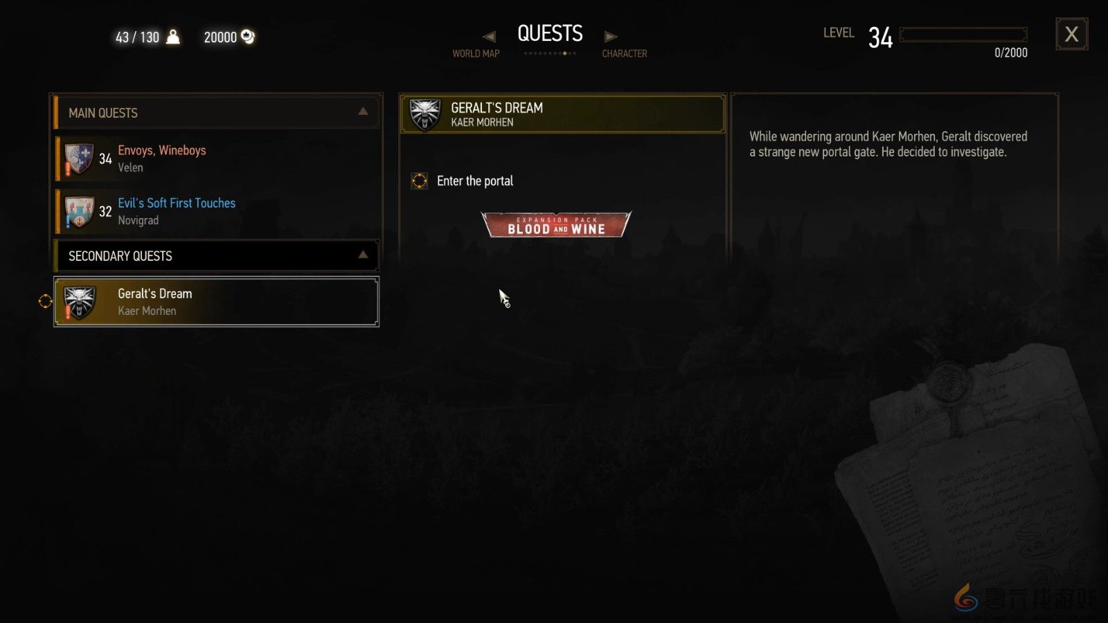 《巫师3》Mod大神开发出新任务 色兮兮的冒险！(图1)