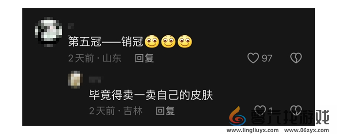 Faker将《LOL》抖音带货首秀 网友：第五冠销冠(图3)