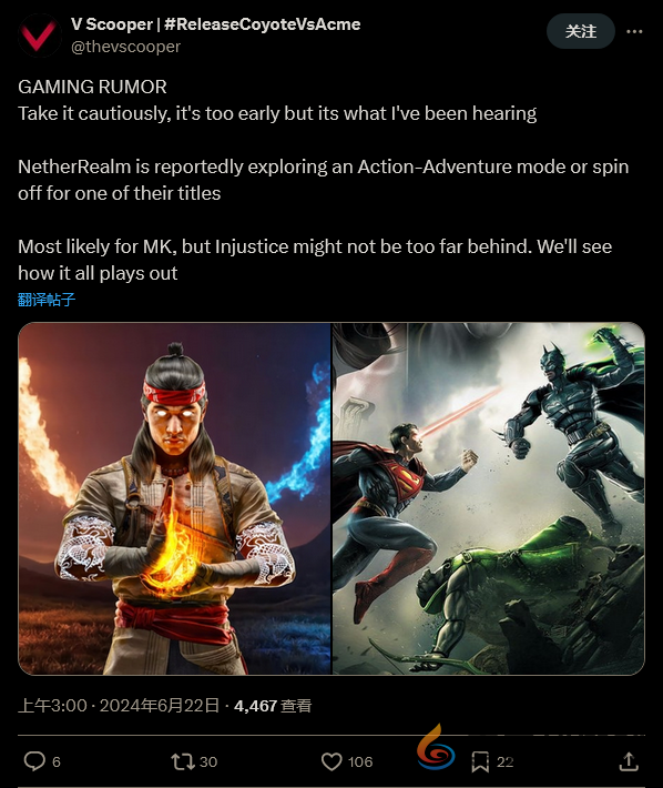 传闻：NetherRealm正考虑开发《不义联盟》或《真人快打》衍生游戏(图1)