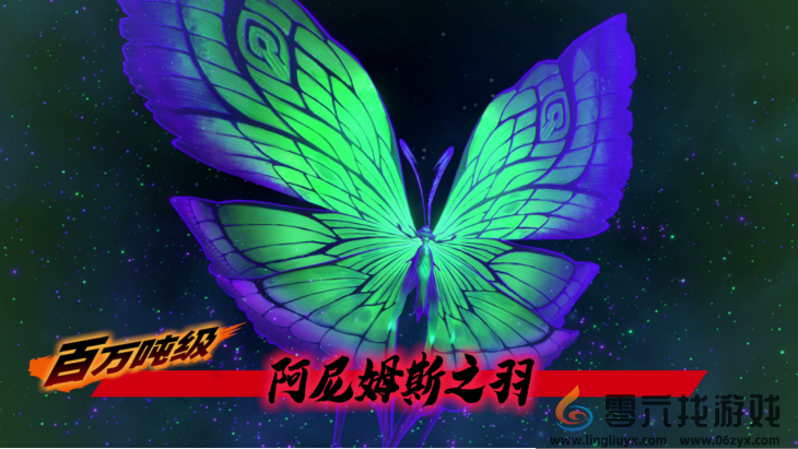 《百万吨级武藏W ：WIRED》“古连泰沙”联动纪念5折优惠活动 ！(图9)