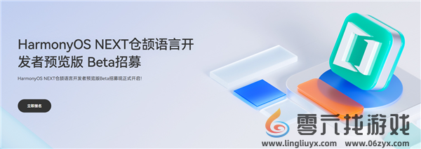 华为自研新一代编程语言！历经5年大量投入研发(图2)