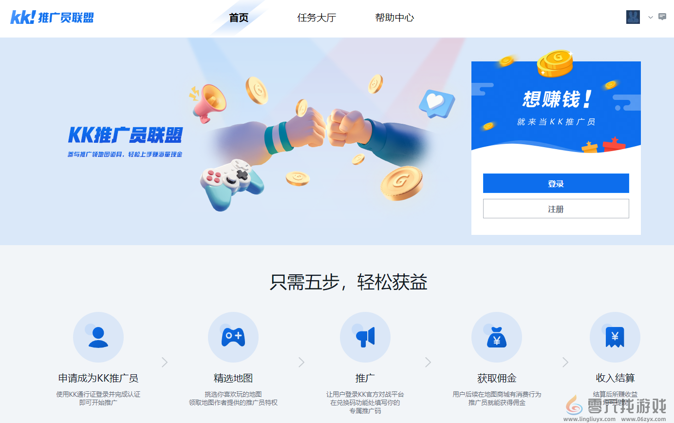 KK官方对战平台“钻石”推广员专访：日常玩游戏竟能月入上千？(图1)