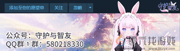 加入《Ai Vpet/守护与智友》测试服，探索个性化AI虚拟宠物的世界  (图1)