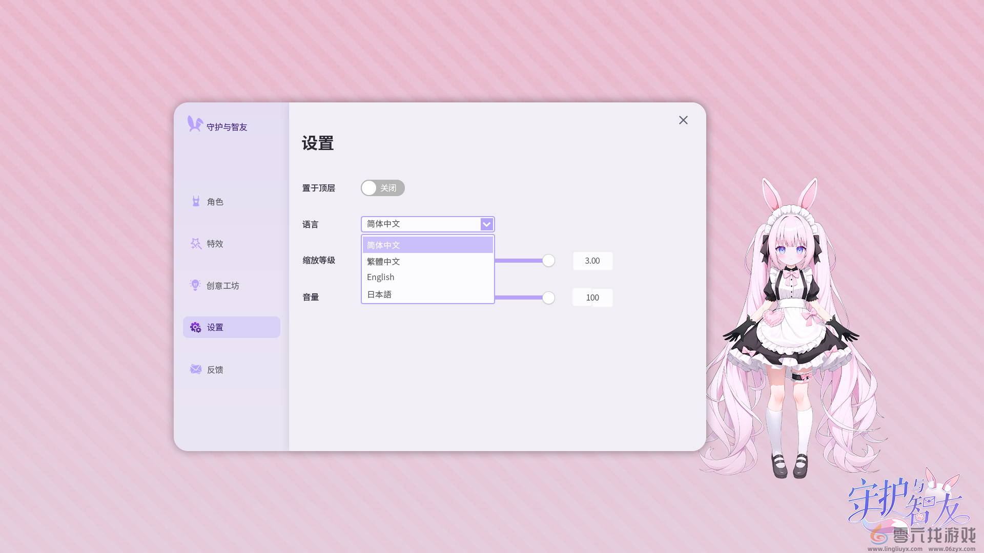 加入《Ai Vpet/守护与智友》测试服，探索个性化AI虚拟宠物的世界  (图11)