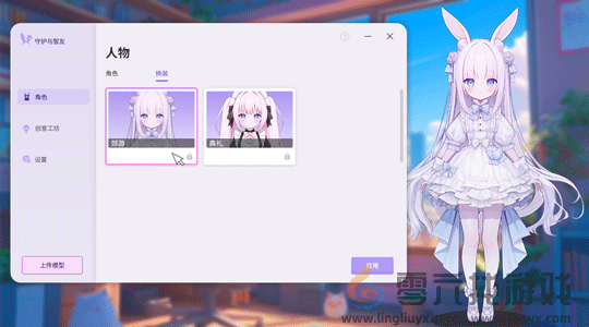 加入《Ai Vpet/守护与智友》测试服，探索个性化AI虚拟宠物的世界  (图12)