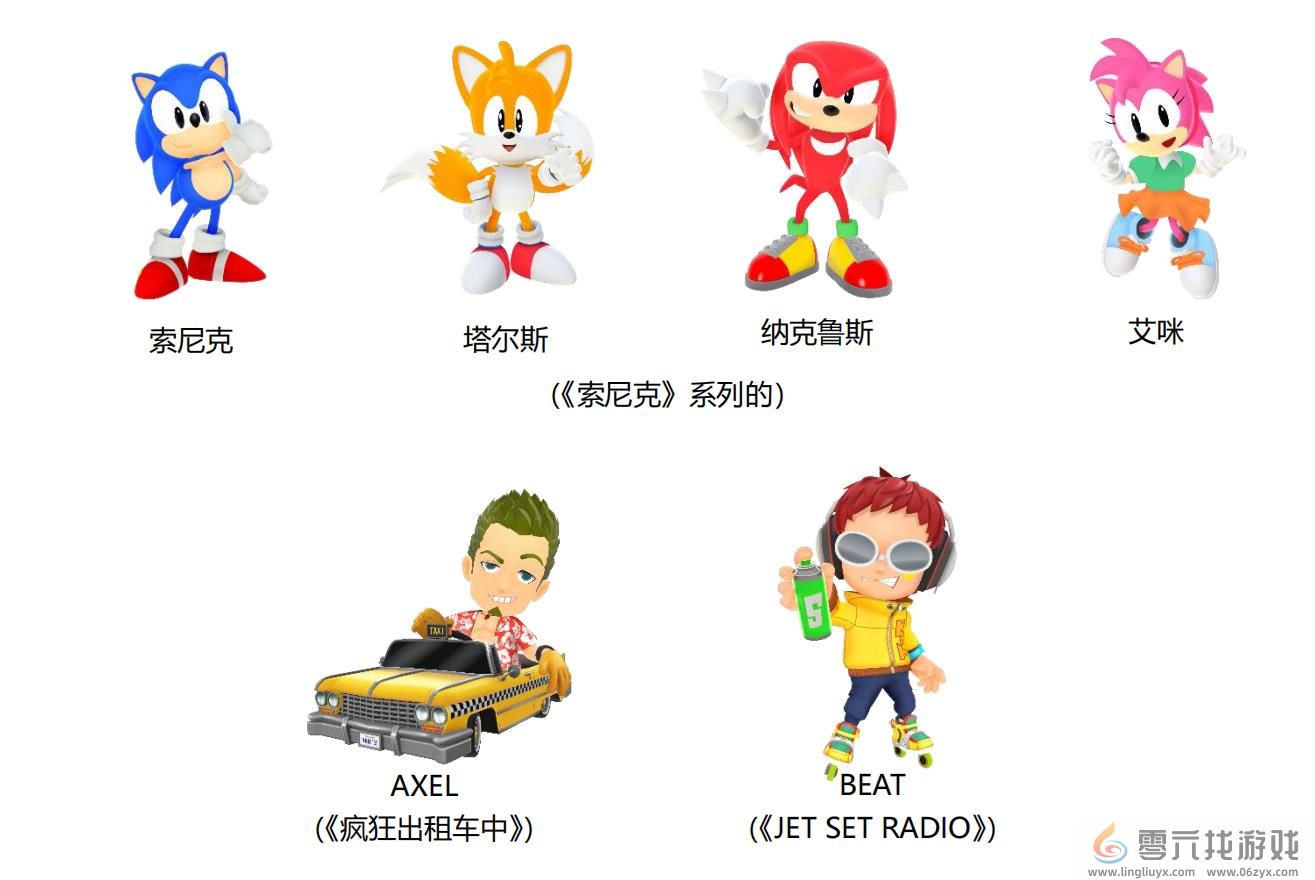 《超级猴子球 香蕉大乱斗》今日正式上线！“世嘉通行证”内容预告片及15种装扮配件(图11)