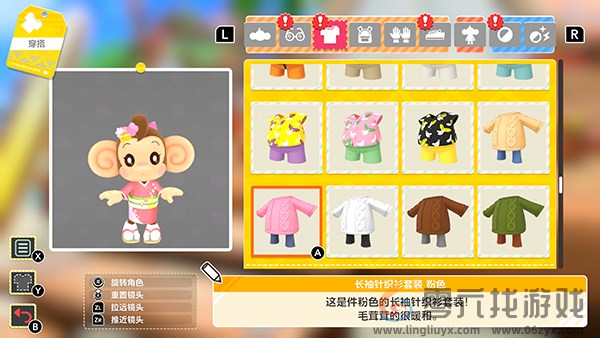 《超级猴子球 香蕉大乱斗》今日正式上线！“世嘉通行证”内容预告片及15种装扮配件(图9)