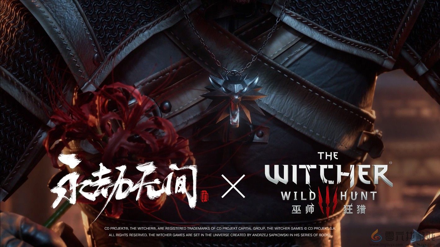 《永劫无间》宣布联动多个游戏IP：《巫师3》、《古墓丽影》等(图1)