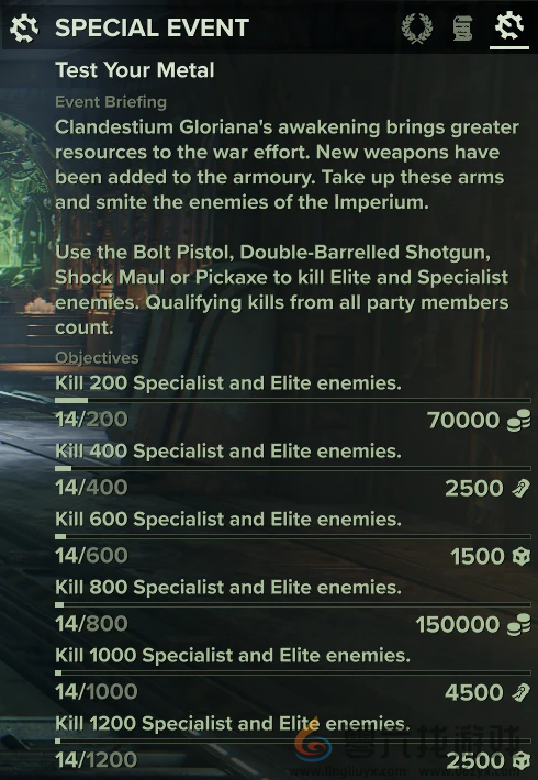 《战锤40K：暗嘲》免费更新“机神的秘密”现已推出(图7)