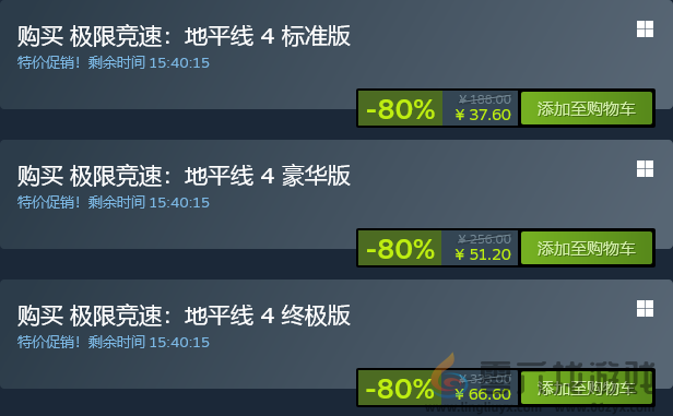 《极限竞速：地平线4》宣布将下架 玩家人数创历史新高(图3)