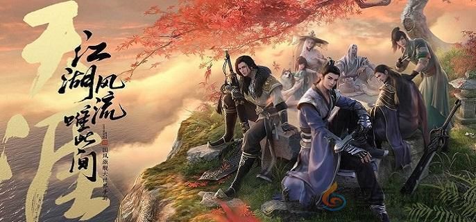 天涯明月刀手游新手职业选择推荐2024(图1) 天涯明月刀手游新手职业选择推荐2024(图1)