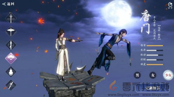 天涯明月刀手游新手职业选择推荐2024(图4) 天涯明月刀手游新手职业选择推荐2024(图4)