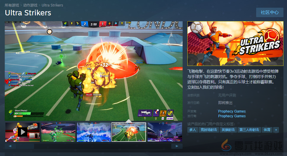 开发商Prophecy为购买过《部落3:对抗》等游戏的玩家提供新游戏1:1消费积分(图3) 开发商Prophecy为购买过《部落3:对抗》等游戏的玩家提供新游戏1:1消费积分(图3)